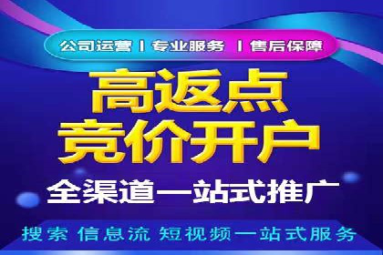 百度推广技巧解析：打造爆款广告案例